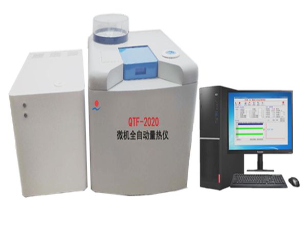 微機(jī)全自動量熱儀QTF-2020