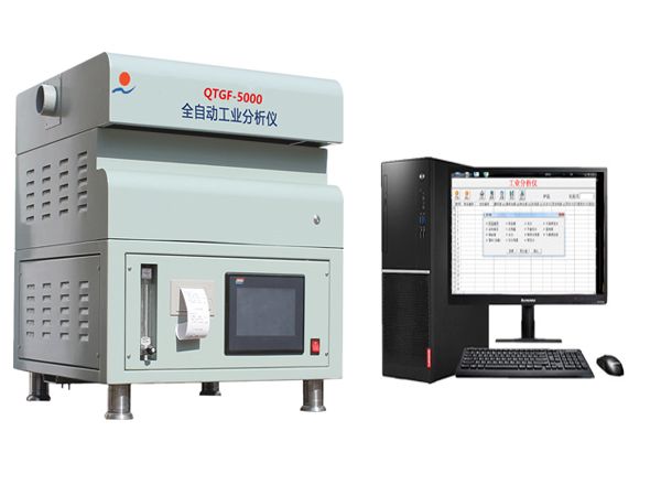 全自動工業(yè)分析儀QTGF-5000