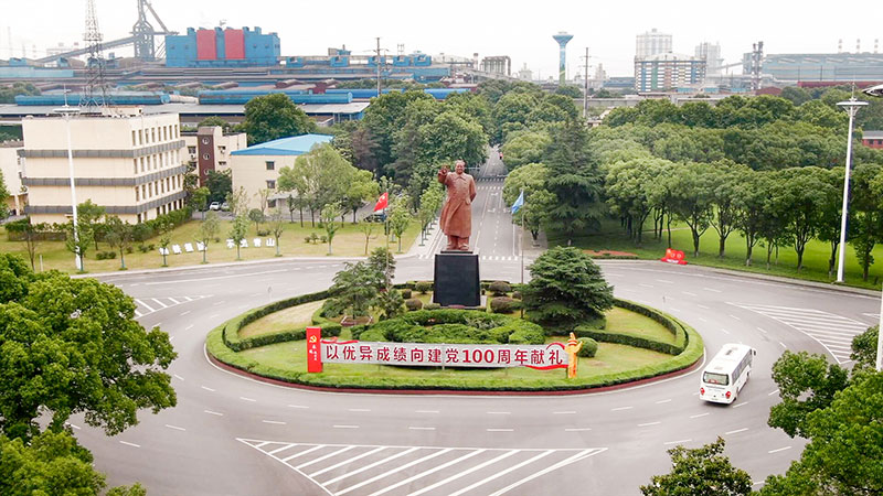 武漢鋼鐵（集團(tuán)）公司