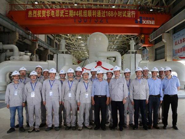 華電集團(tuán)福建邵武三期