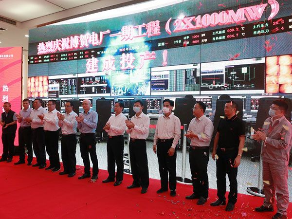 廣州粵電集團博賀一期發(fā)電項目