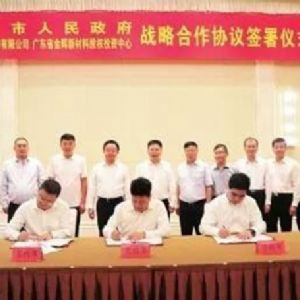 東華能源(茂名)132萬噸/年烷烴項目