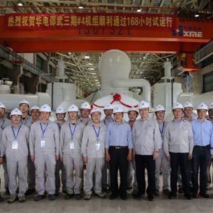 華電集團(tuán)邵武三期發(fā)電項(xiàng)目