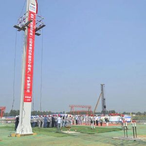 華能集團濟寧高新區(qū)熱電項目