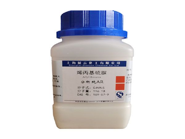 烯丙基硫脲分析純