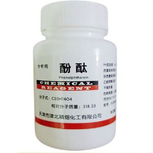 酚酞分析純