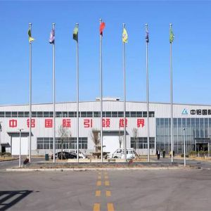 中鋁國(guó)際印尼曼帕瓦1000Kt/a氧化鋁項(xiàng)目