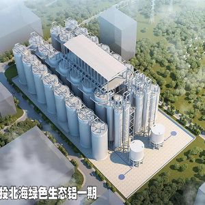 廣西北海綠色生態(tài)鋁一期200萬噸氧化鋁項目