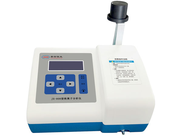 JX-808型鐵離子分析儀.jpg