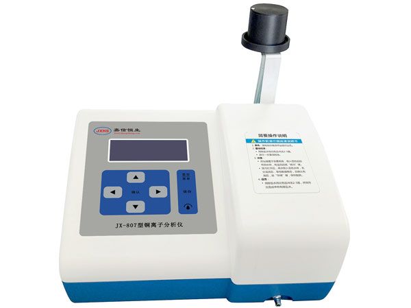 JX-807型銅離子分析儀