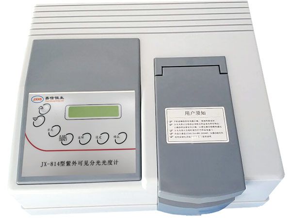 JX-814型紫外可見分光光度計