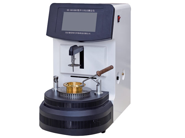 HS-6010KS型開口閃點測定儀.jpg