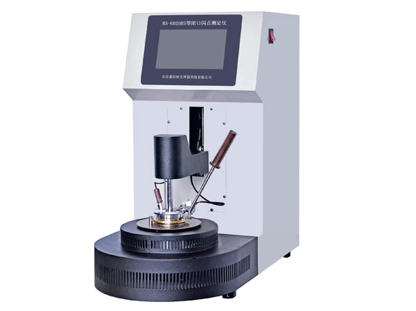 HS-6020BS型閉口閃點測定儀.jpg