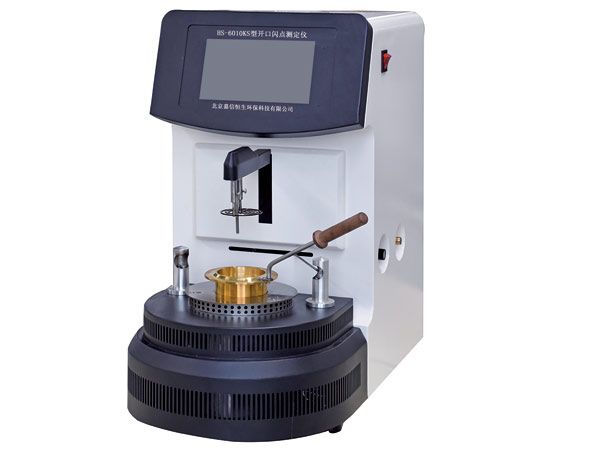 HS-6010KS型開口閃點測定儀