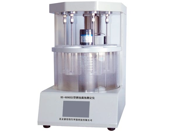 HS-6090XS型銹蝕腐蝕測定儀