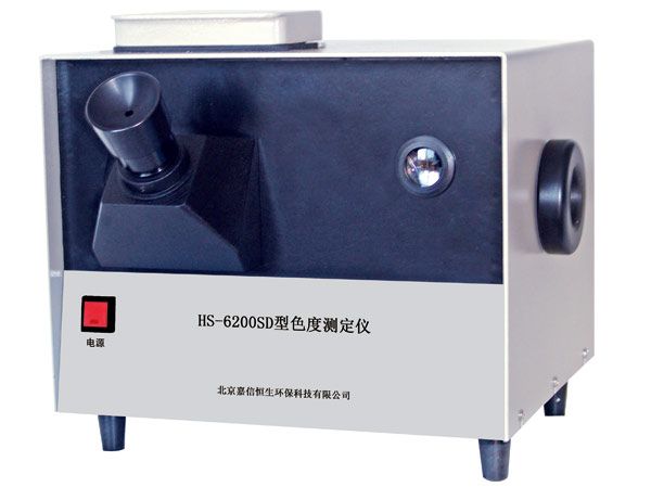 HS-6200SD型色度測定儀