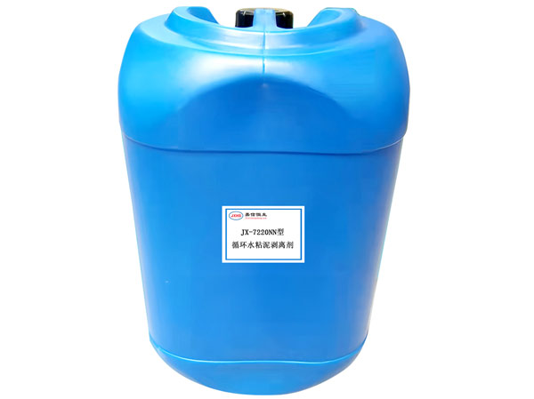 JX-7220NN型循環(huán)水粘泥剝離劑.jpg