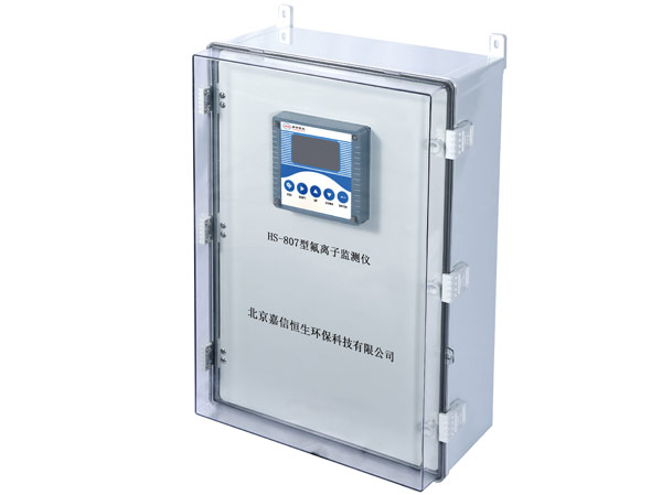 HS-807型氟離子監(jiān)測儀.jpg