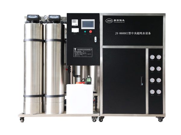 JX-8600CC型中 央超純水設(shè)備