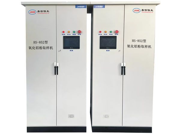 HS-852型氧化鋁粉取樣機(jī)