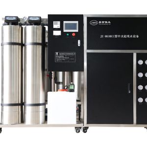 JX-8600CC型中 央超純水設(shè)備