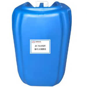 JX-7310YM循環(huán)水預(yù)膜劑