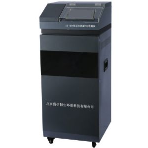 HS-824型TOC監(jiān)測儀