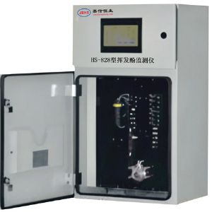 HS-828型揮發(fā)酚監(jiān)測(cè)儀