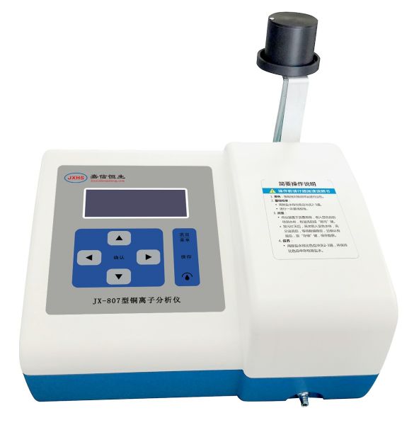 實(shí)驗(yàn)室水質(zhì)分析儀系列-銅離子分析儀